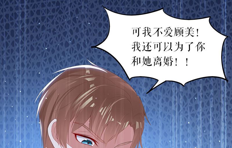 第17话 纠缠不休-第18话