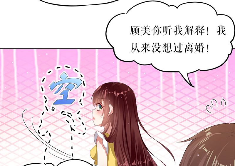 第17话 纠缠不休-第18话