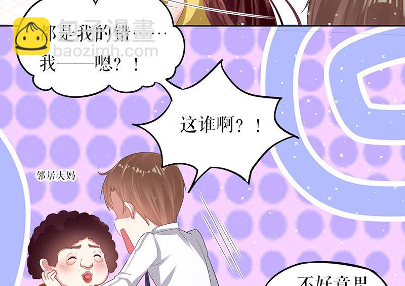 第17话 纠缠不休-第18话