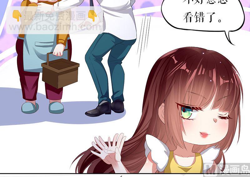 第17话 纠缠不休-第18话