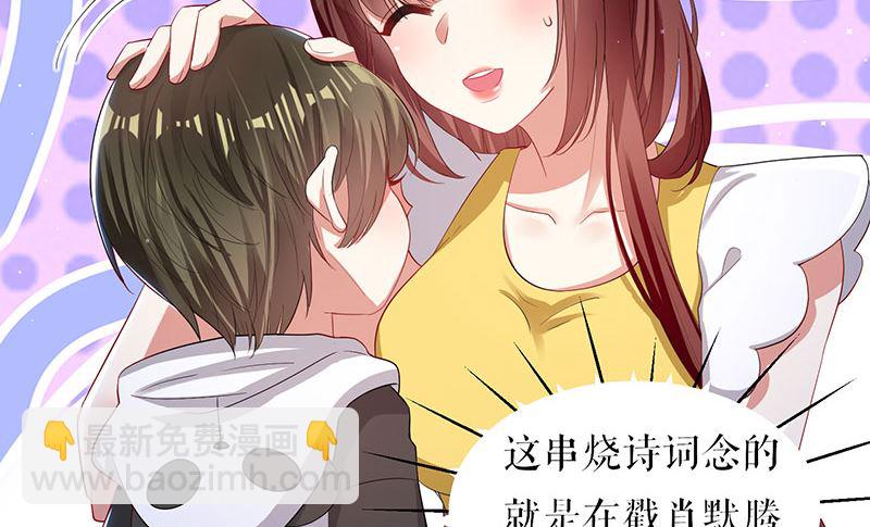 第17话 纠缠不休-第18话