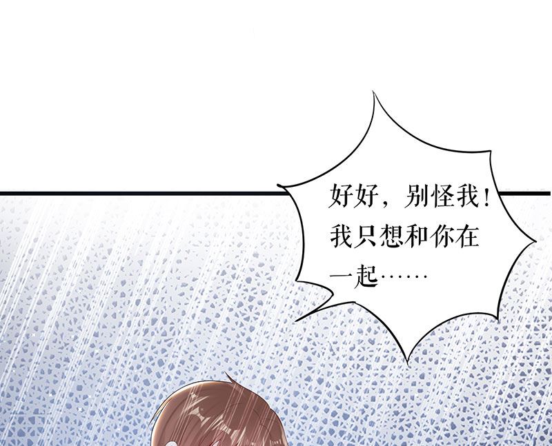 第17话 纠缠不休-第18话