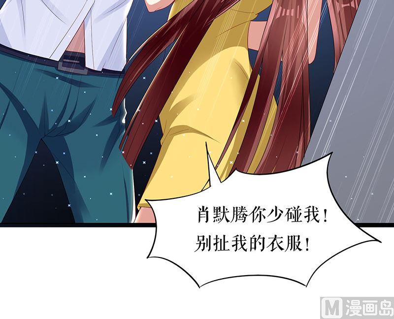 第17话 纠缠不休-第18话