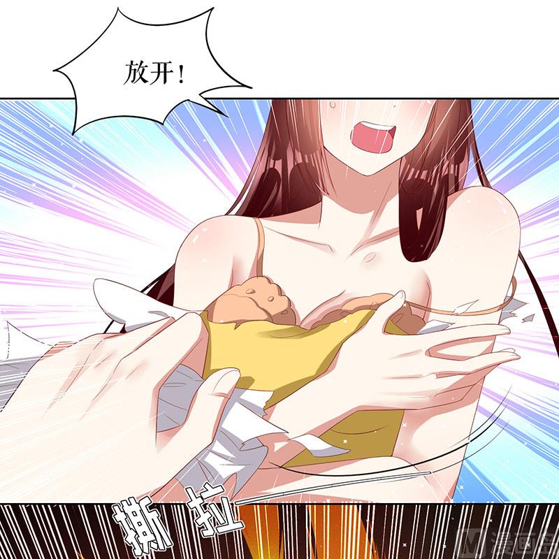 第17话 纠缠不休-第18话