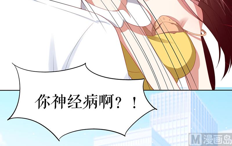 第17话 纠缠不休-第18话