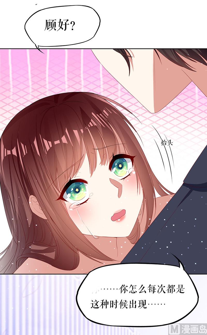 第17话 纠缠不休-第18话