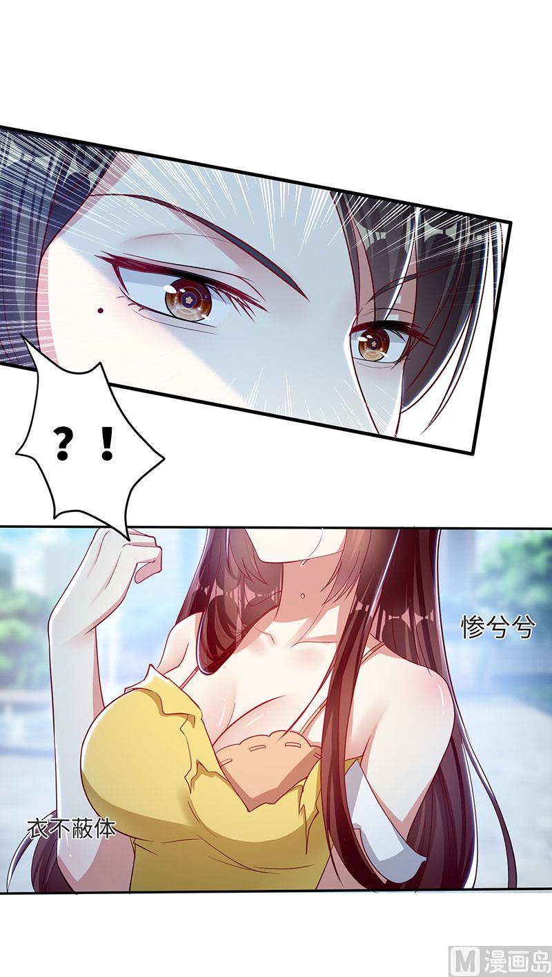 第17话 纠缠不休-第18话