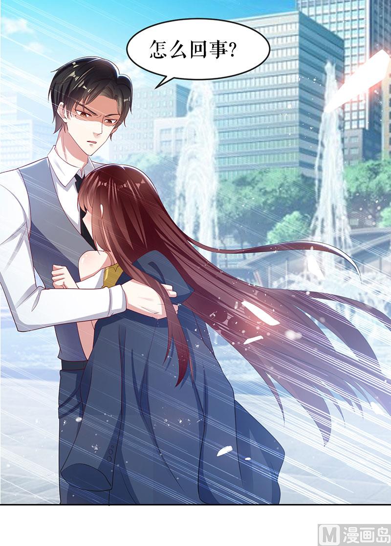 第17话 纠缠不休-第18话