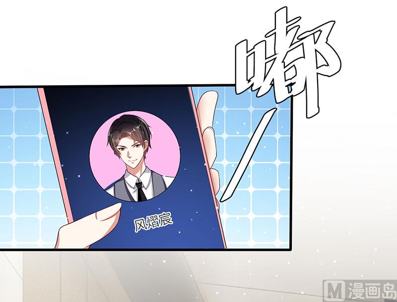 第19话 傲娇的总裁(1/2)-第20话