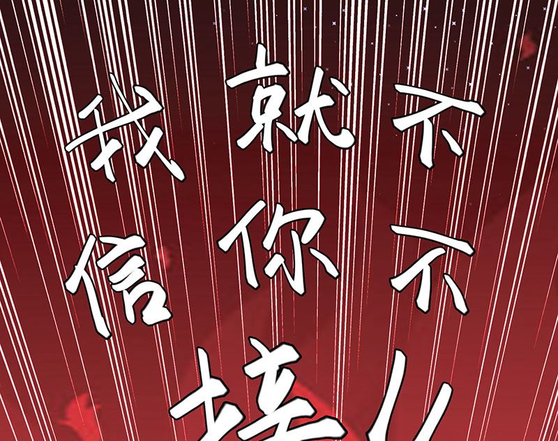 第19话 傲娇的总裁(1/2)-第20话