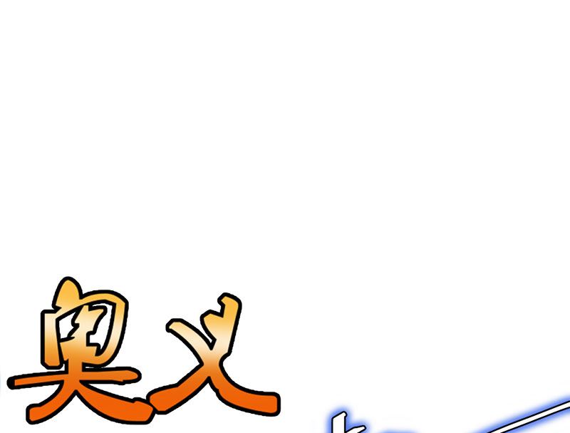 第19话 傲娇的总裁(1/2)-第20话