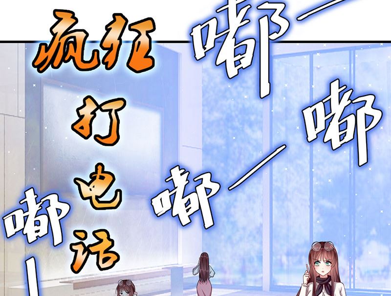 第19话 傲娇的总裁(1/2)-第20话