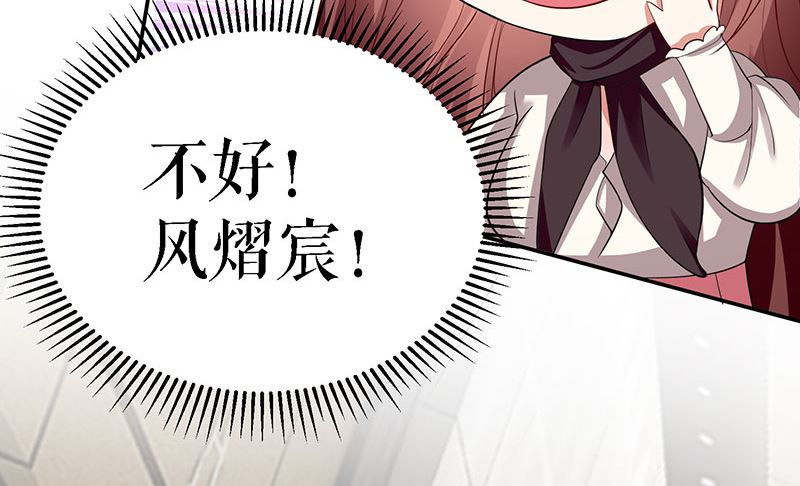 第19话 傲娇的总裁(1/2)-第20话