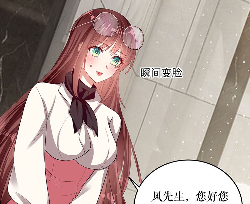 第19话 傲娇的总裁(1/2)-第20话