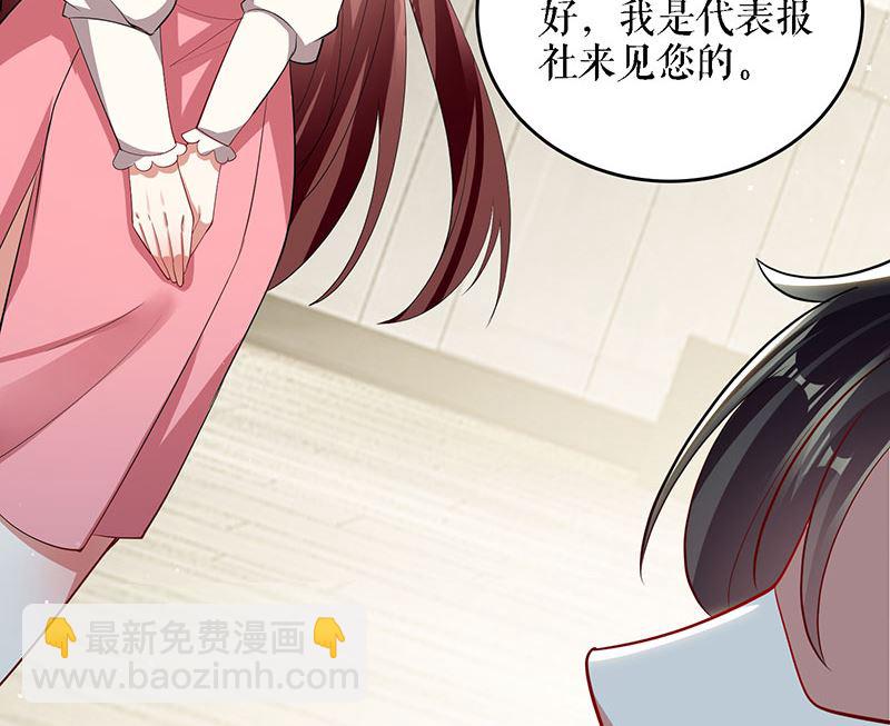 第19话 傲娇的总裁(1/2)-第20话