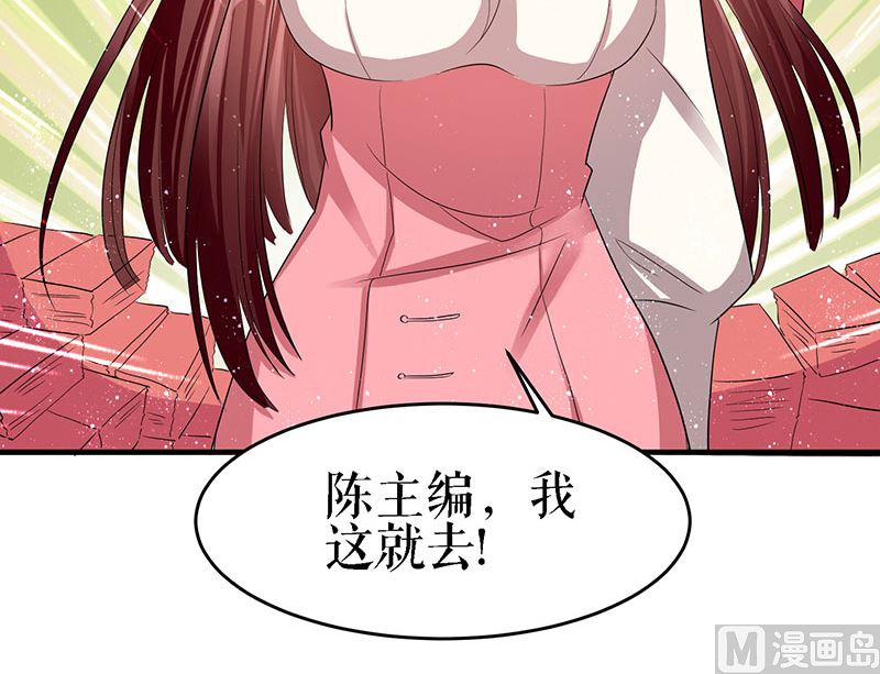 第19话 傲娇的总裁(1/2)-第20话