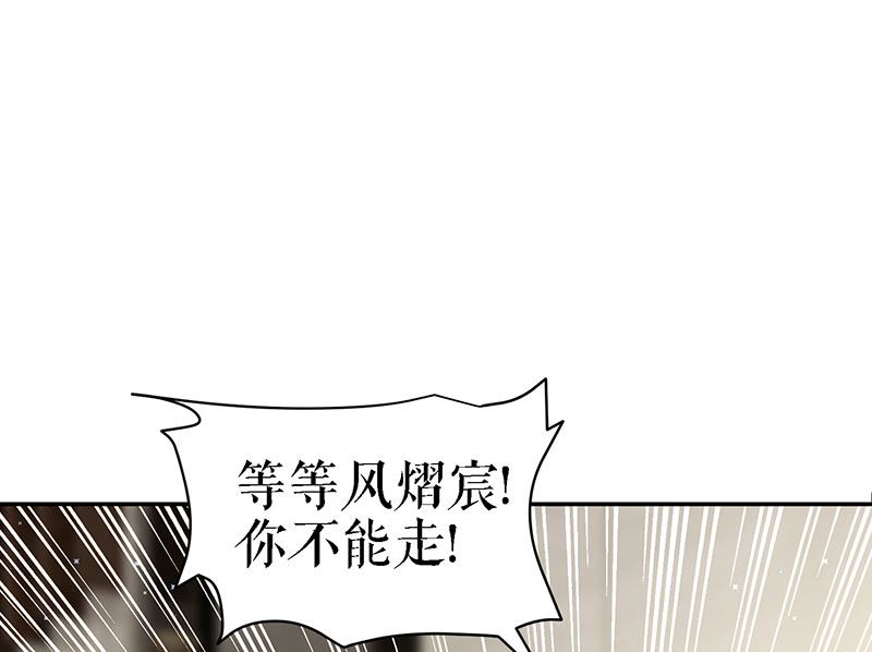 第19话 傲娇的总裁(1/2)-第20话