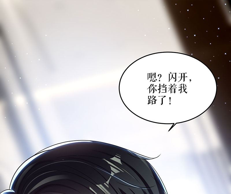 第19话 傲娇的总裁(1/2)-第20话