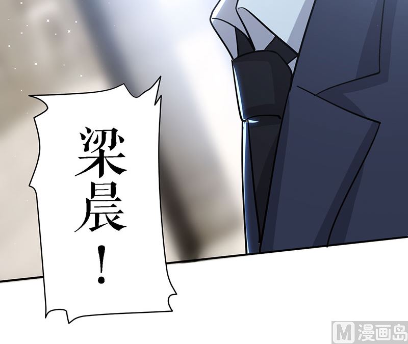 第19话 傲娇的总裁(1/2)-第20话