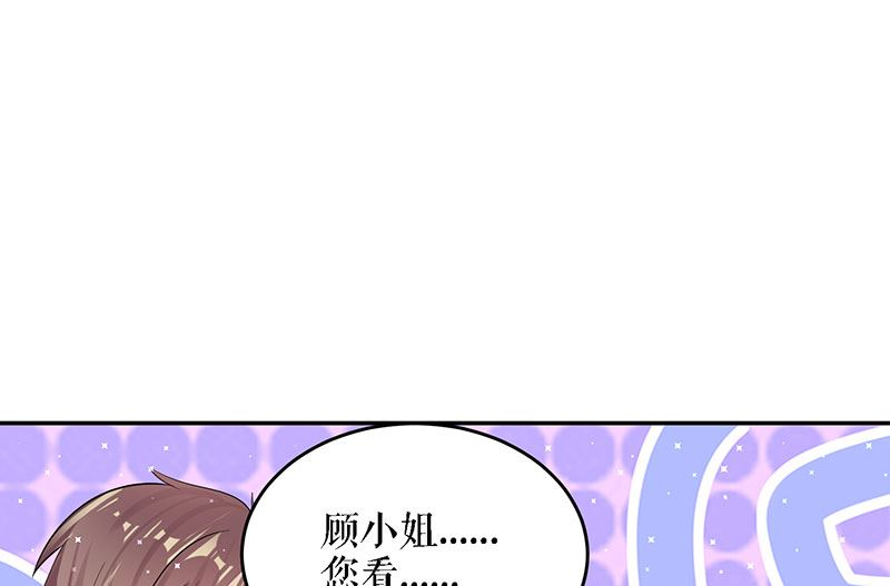 第19话 傲娇的总裁(1/2)-第20话