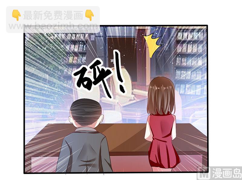 第19话 傲娇的总裁(1/2)-第20话