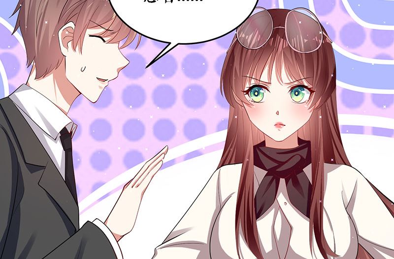 第19话 傲娇的总裁(1/2)-第20话