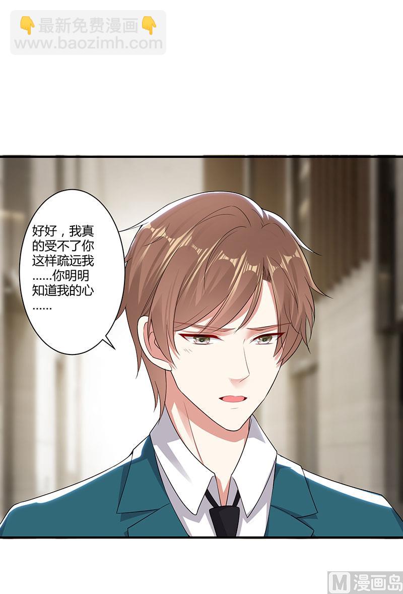 第21话 有老婆的人(1/2)-第22话