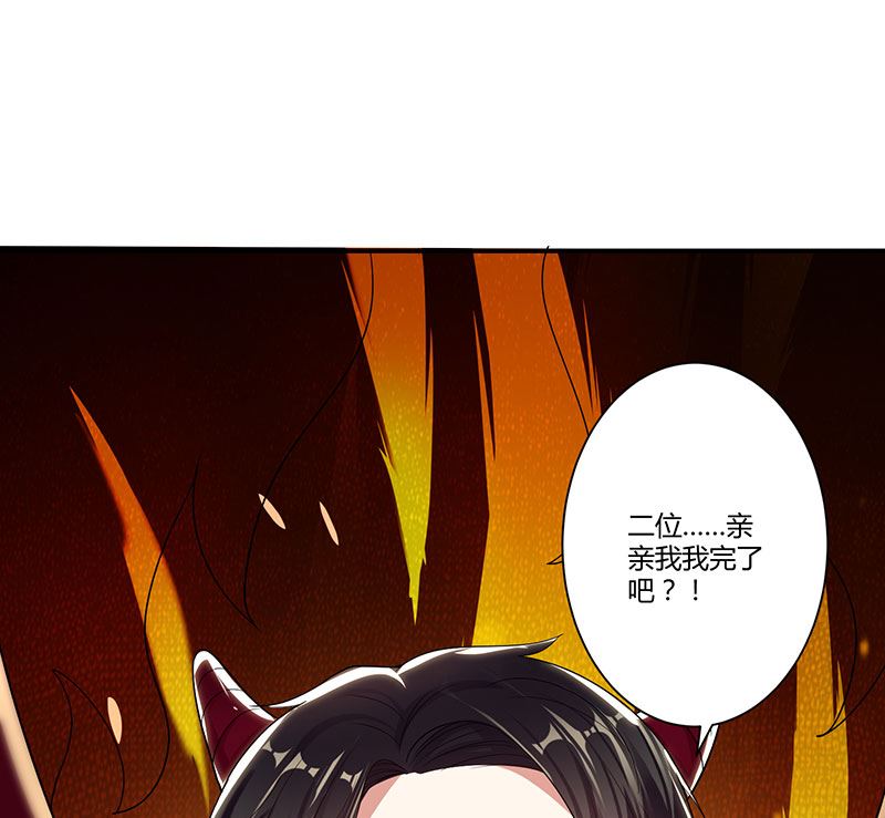 第21话 有老婆的人(1/2)-第22话