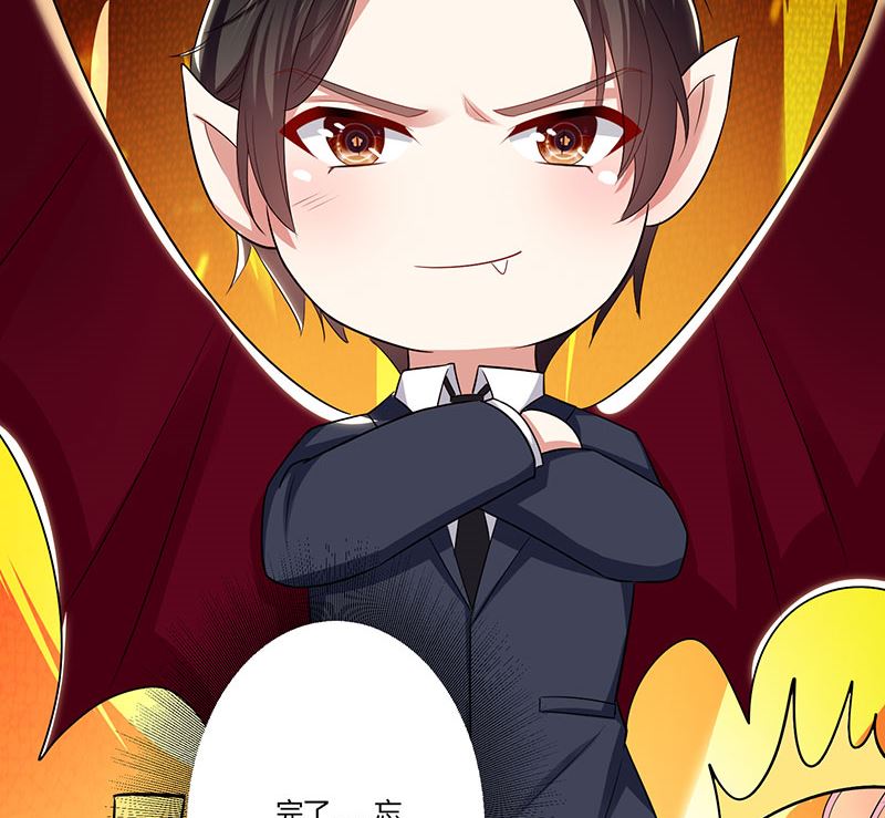 第21话 有老婆的人(1/2)-第22话