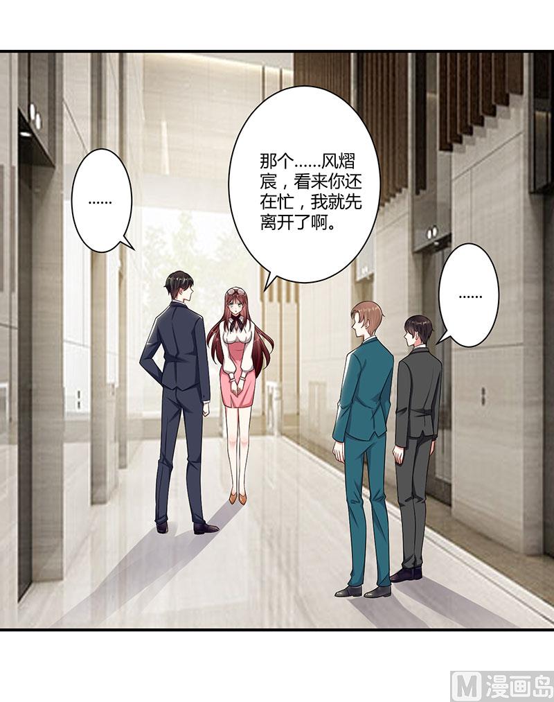 第21话 有老婆的人(1/2)-第22话