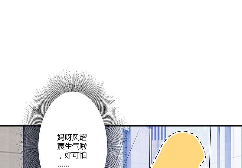 第21话 有老婆的人(1/2)-第22话