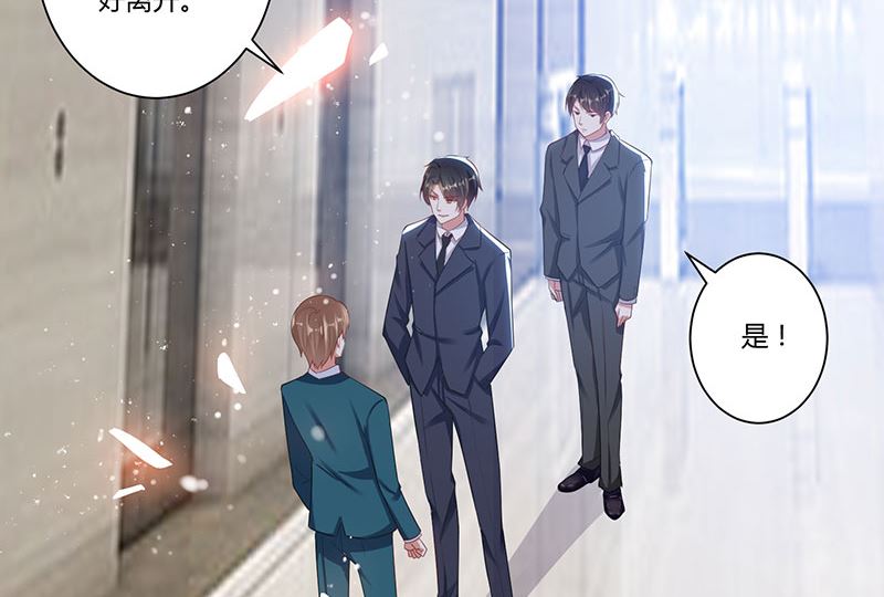 第21话 有老婆的人(1/2)-第22话