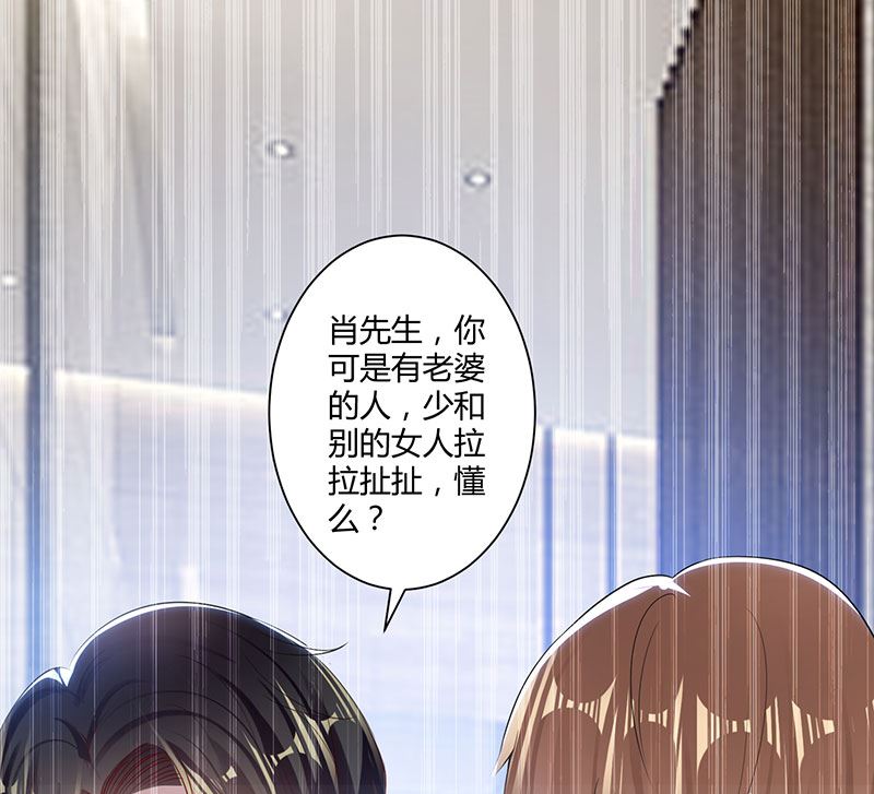 第21话 有老婆的人(1/2)-第22话