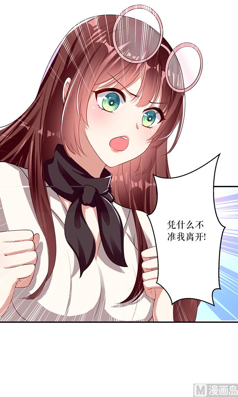 第21话 有老婆的人(1/2)-第22话