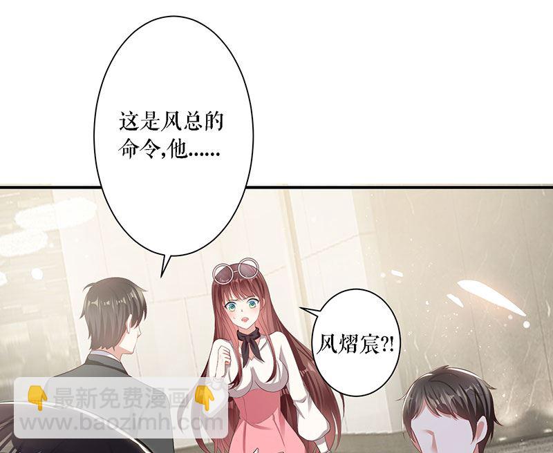 第21话 有老婆的人(1/2)-第22话