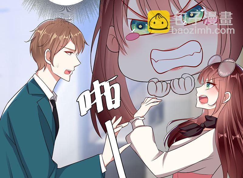 第21话 有老婆的人(1/2)-第22话