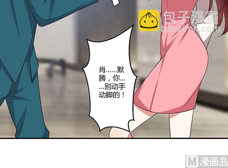 第21话 有老婆的人(1/2)-第22话