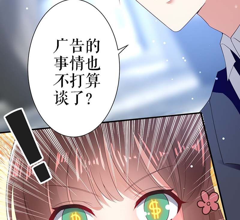 第23话 关心(1/2)-第24话