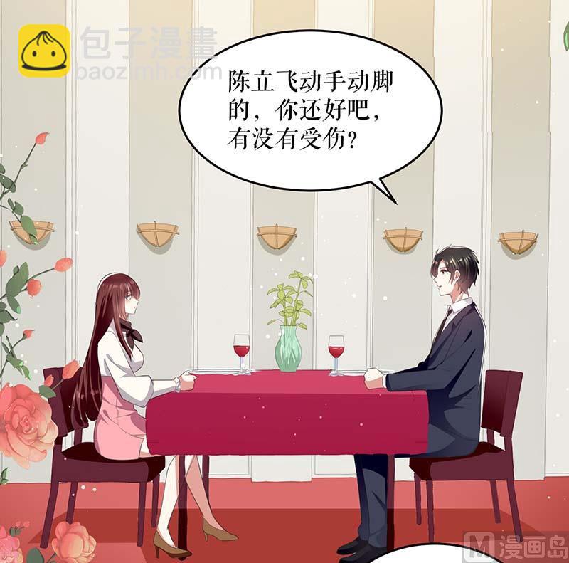 第23话 关心(1/2)-第24话