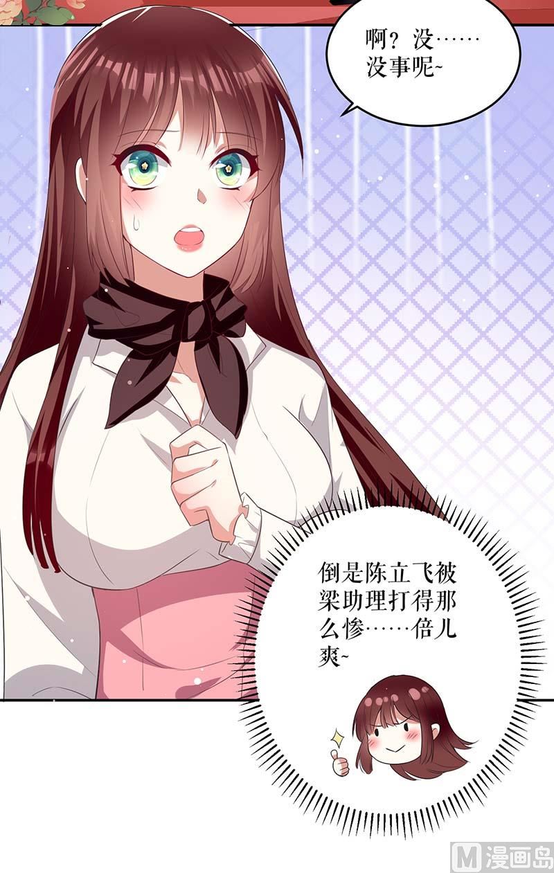 第23话 关心(1/2)-第24话