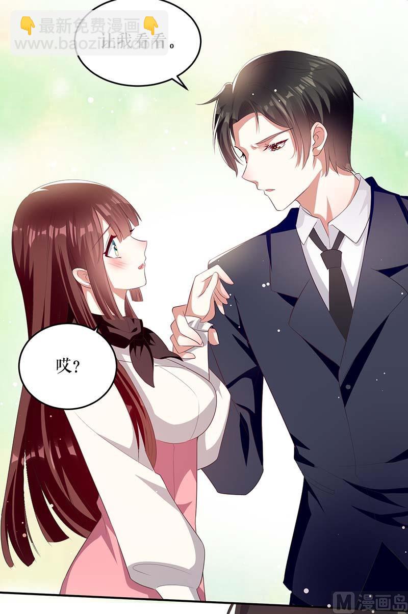 第23话 关心(1/2)-第24话