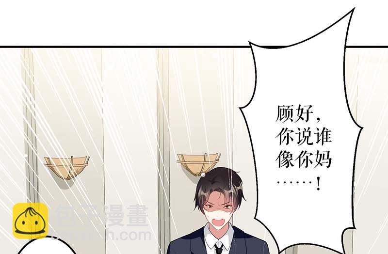 第23话 关心(1/2)-第24话