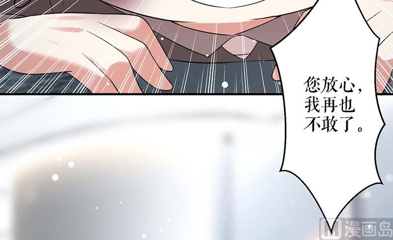 第23话 关心(1/2)-第24话