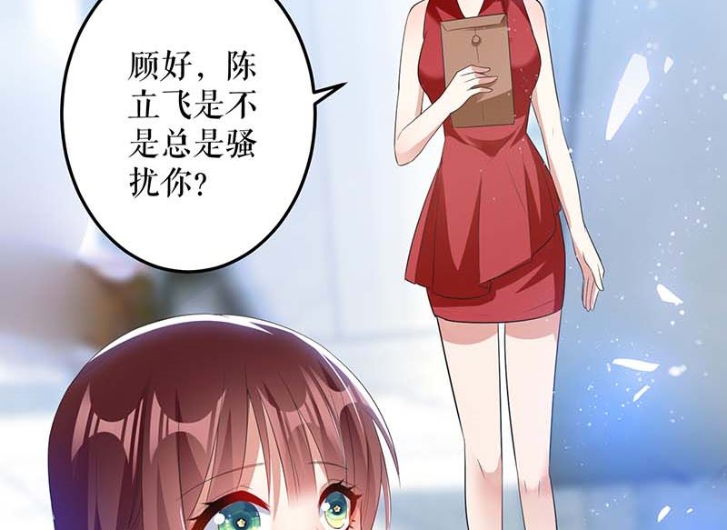 第24话 陈立飞的秘密-第26话