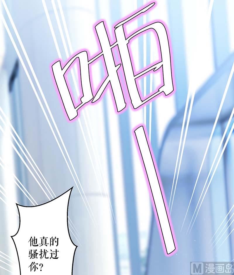 第24话 陈立飞的秘密-第26话