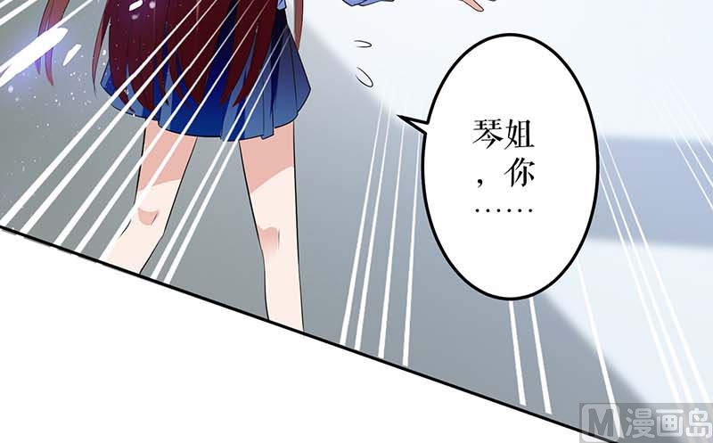 第24话 陈立飞的秘密-第26话