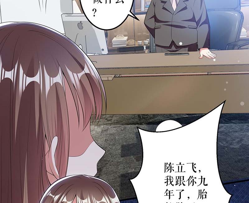 第24话 陈立飞的秘密-第26话