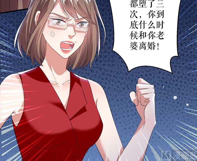 第24话 陈立飞的秘密-第26话