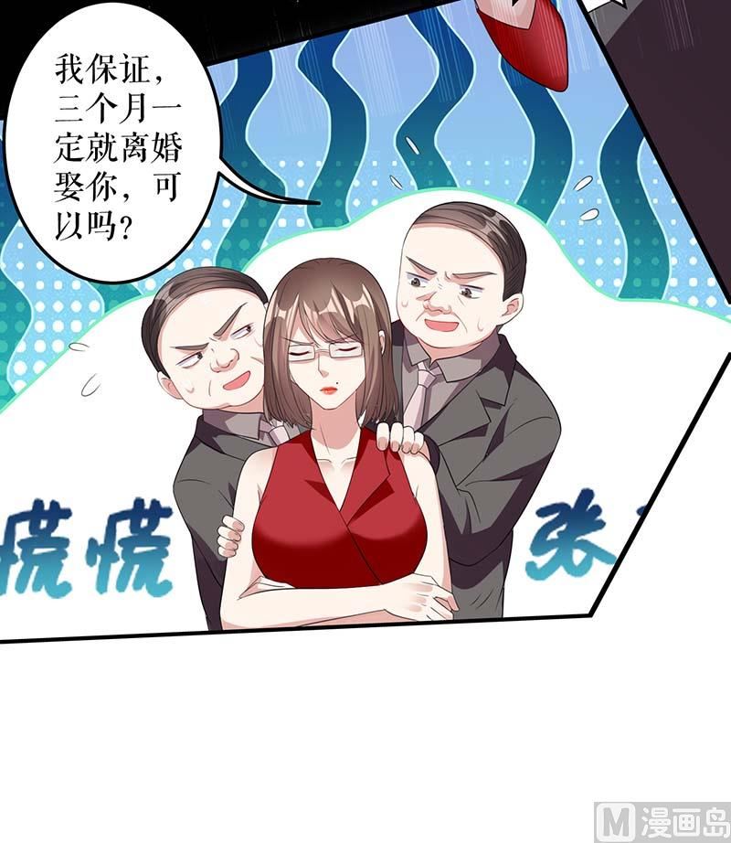 第24话 陈立飞的秘密-第26话