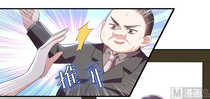 第24话 陈立飞的秘密-第26话